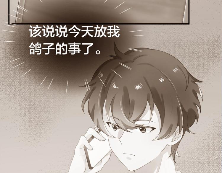 第5话 误会1