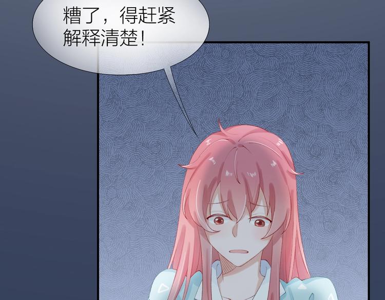 第4话 谣言34