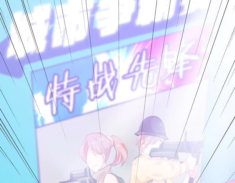 第14话 窘境！25
