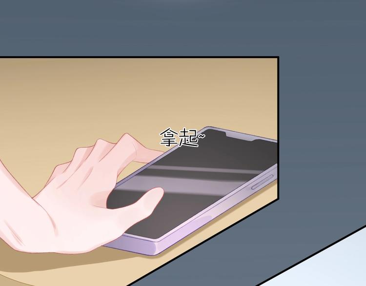 第14话 窘境！17