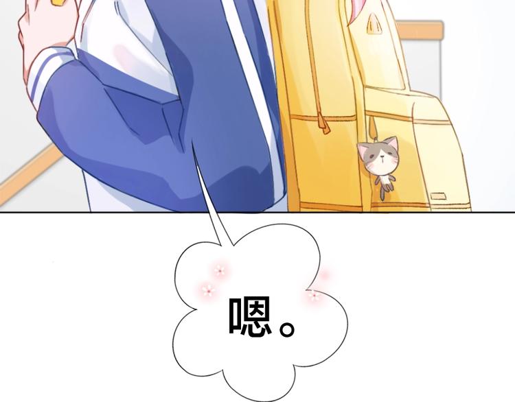 第1话 垫底生？9