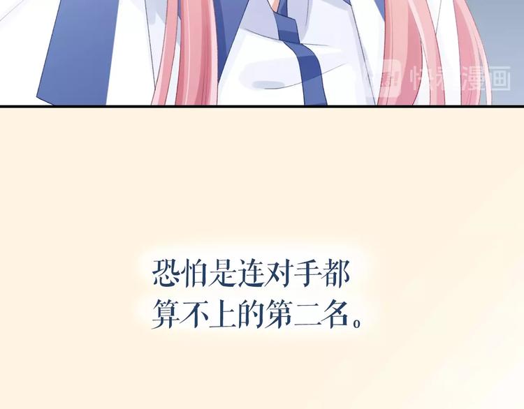 第7话 被无视？！75