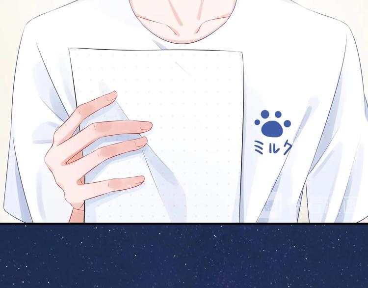 第16话 误会解开？66