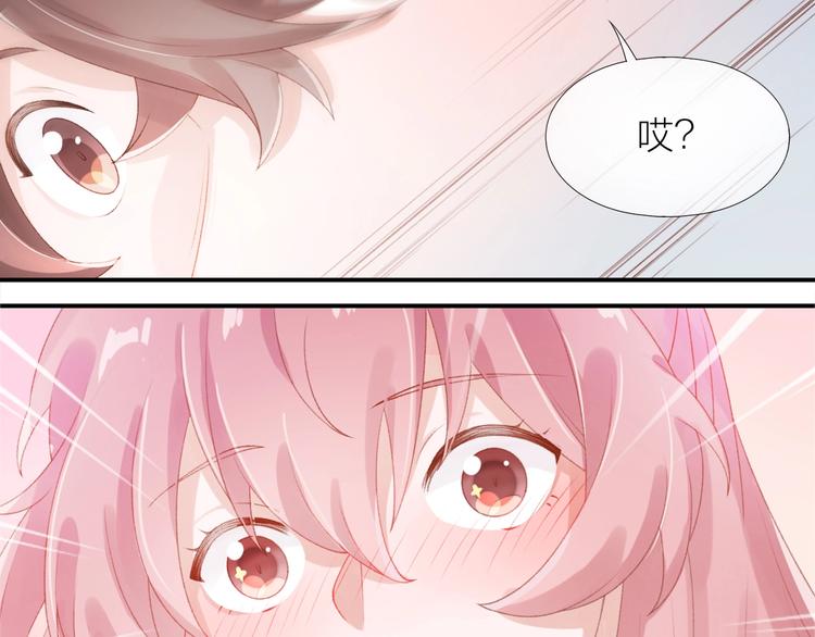 第4话 谣言3