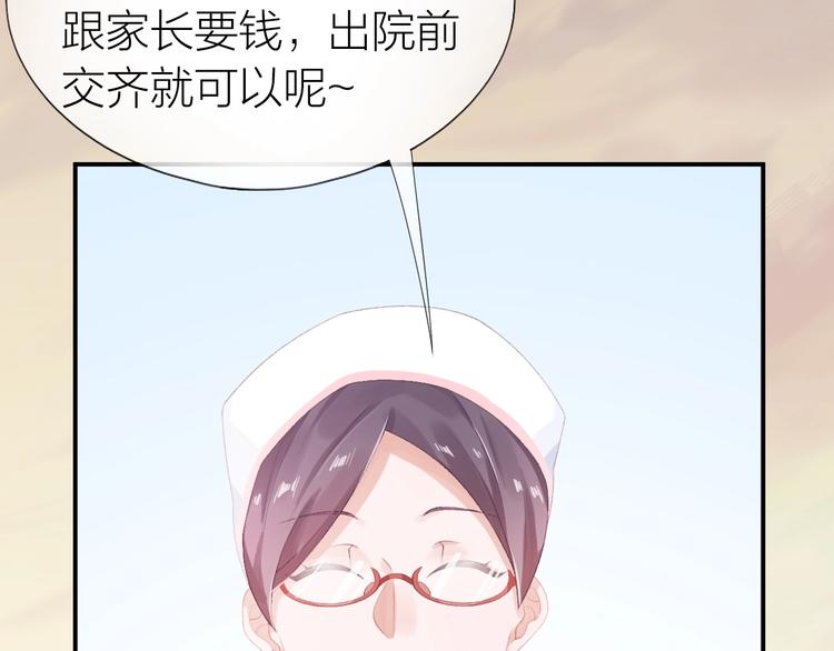第13话 救助30