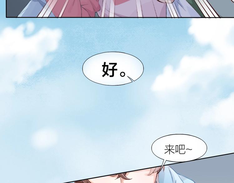 第1话 垫底生？105