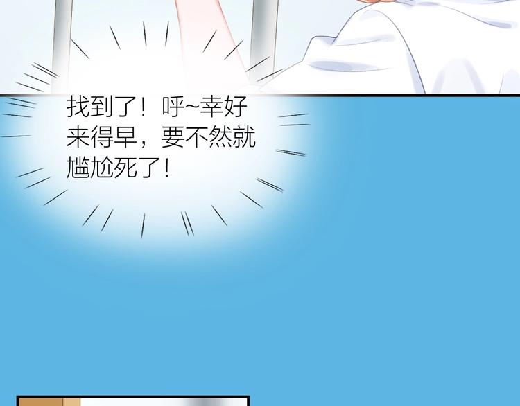 第12话 不承认?19