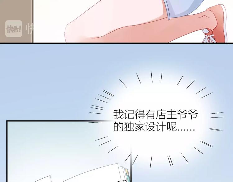 第2话 日记本72