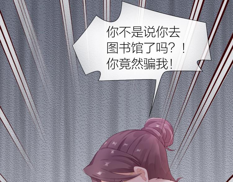 第14话 窘境！45