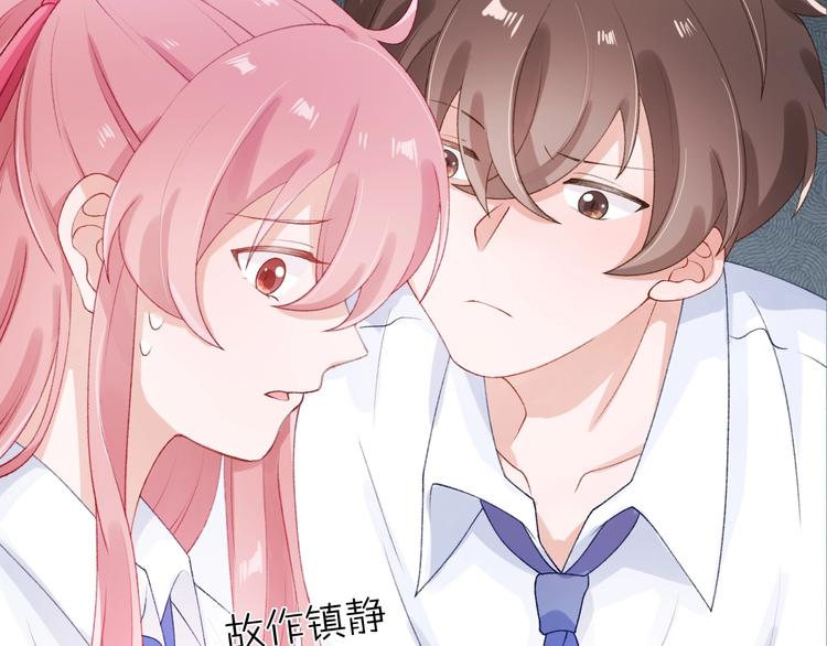 第5话 误会87
