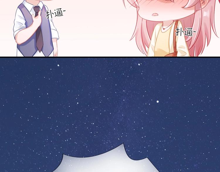 完结篇 为你演奏23