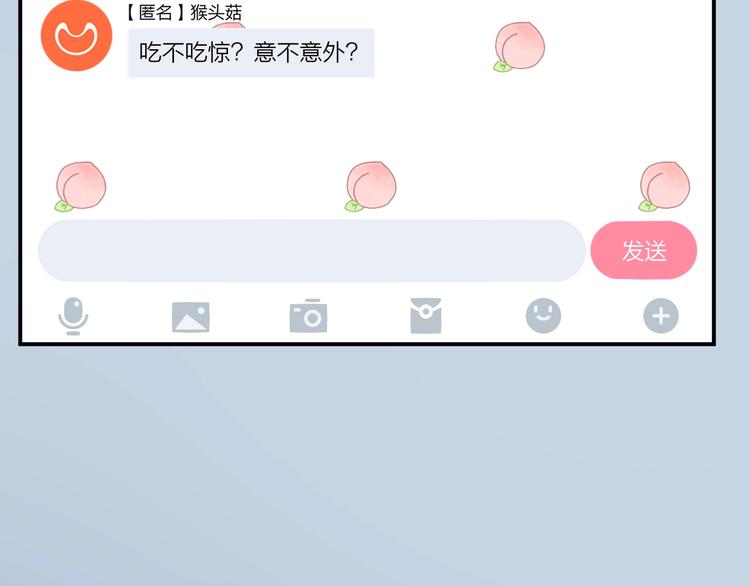 第4话 谣言28