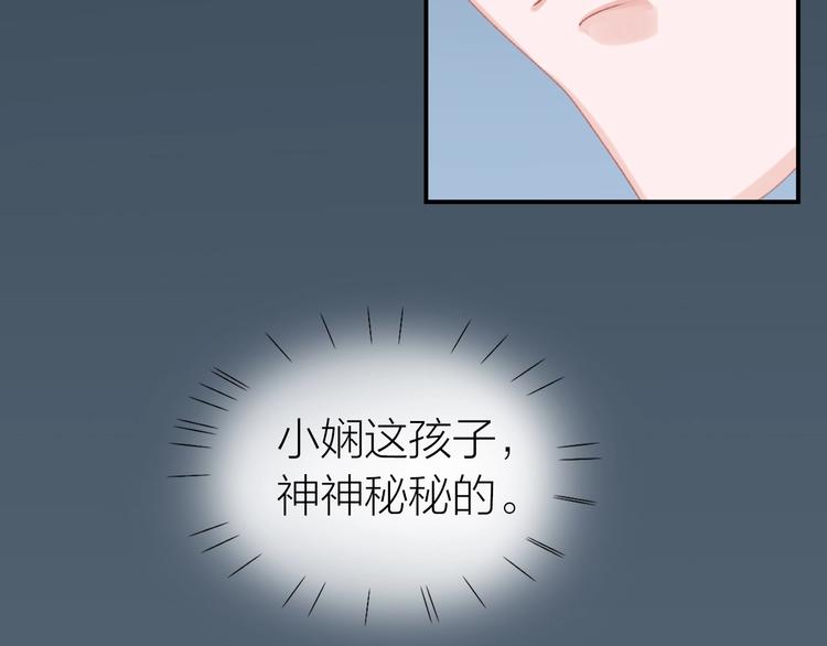 第14话 窘境！16