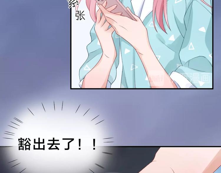 第5话 误会14