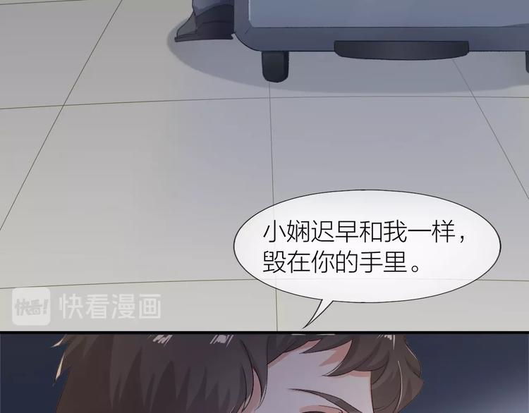 第3话 失约13