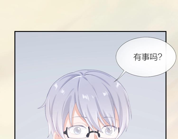 第11话 自作多情？21