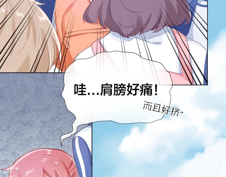 第1话 垫底生？55