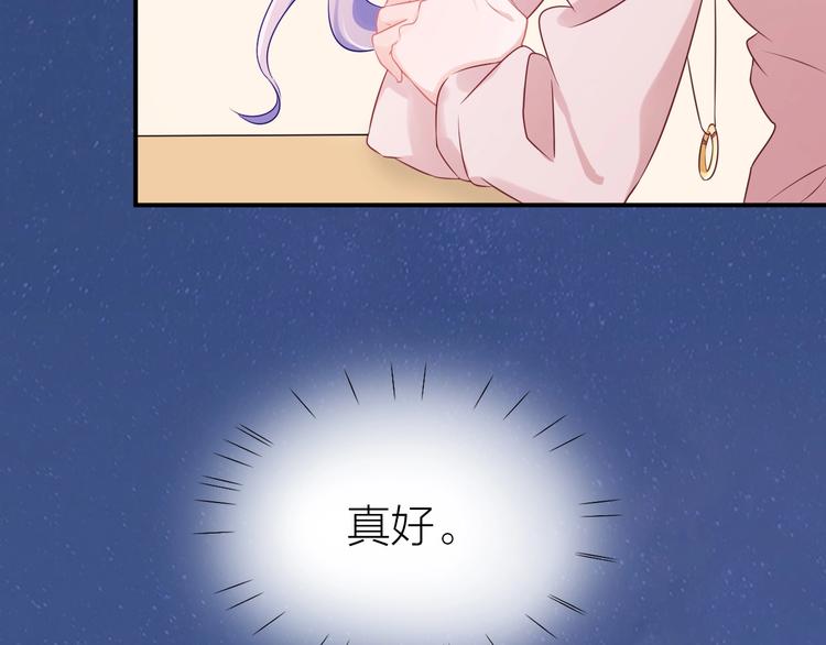 第17话 姐姐的悔恨53