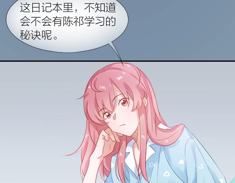 第3话 失约44