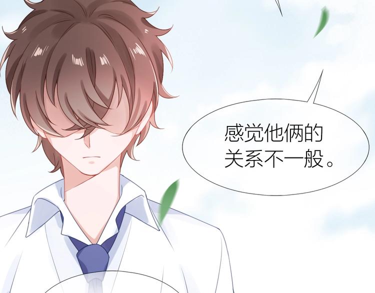 第18话 污蔑？55
