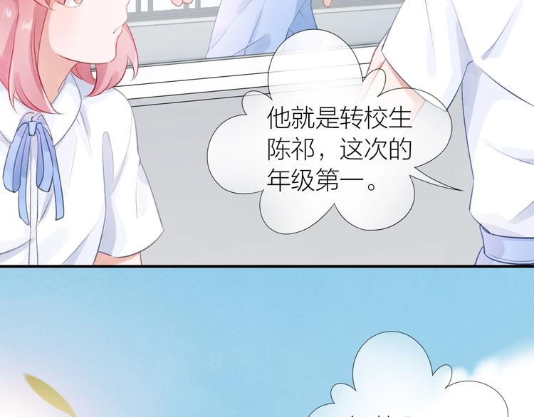 第3话 失约32