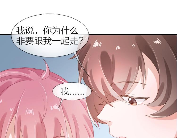 第5话 误会83