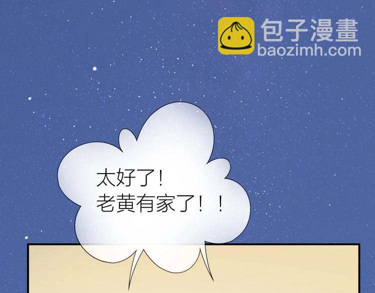 完结篇 为你演奏82