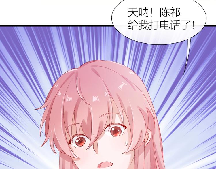 第4话 谣言68