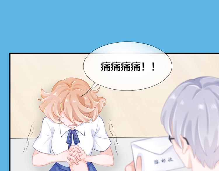 第12话 不承认?33