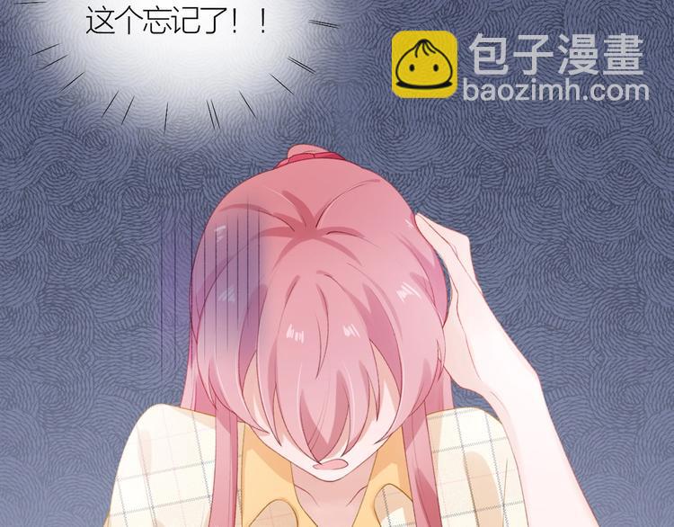 第7话 被无视？！45