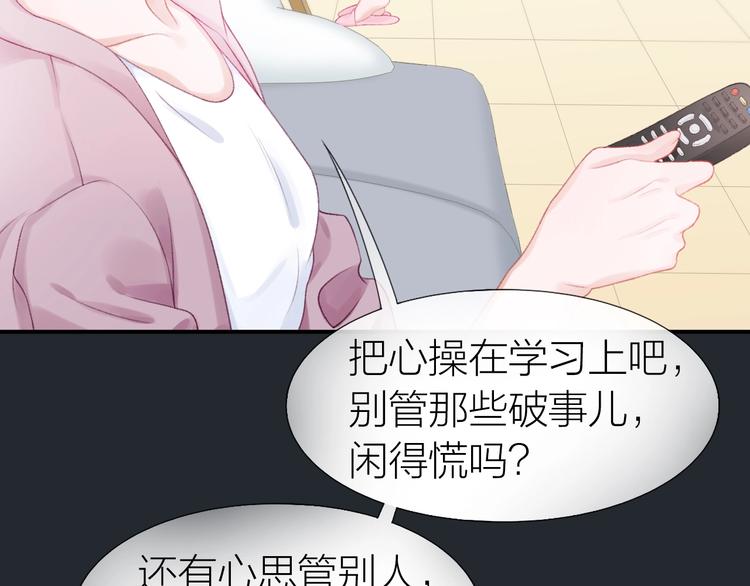 第14话 窘境！6