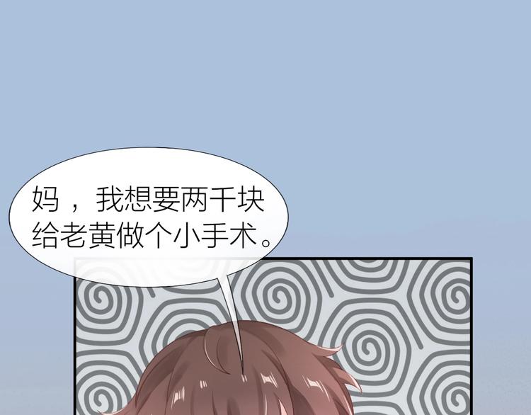 第13话 救助41