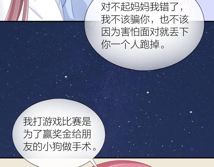 第15话 和解36