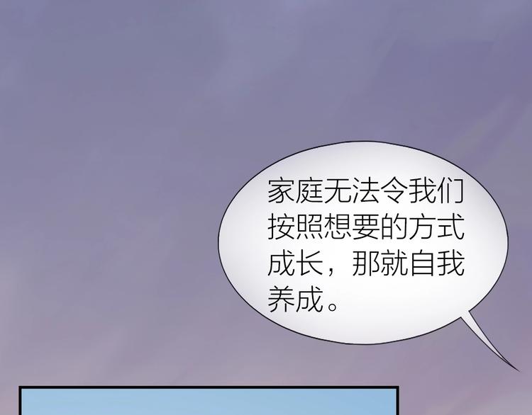 第14话 窘境！96
