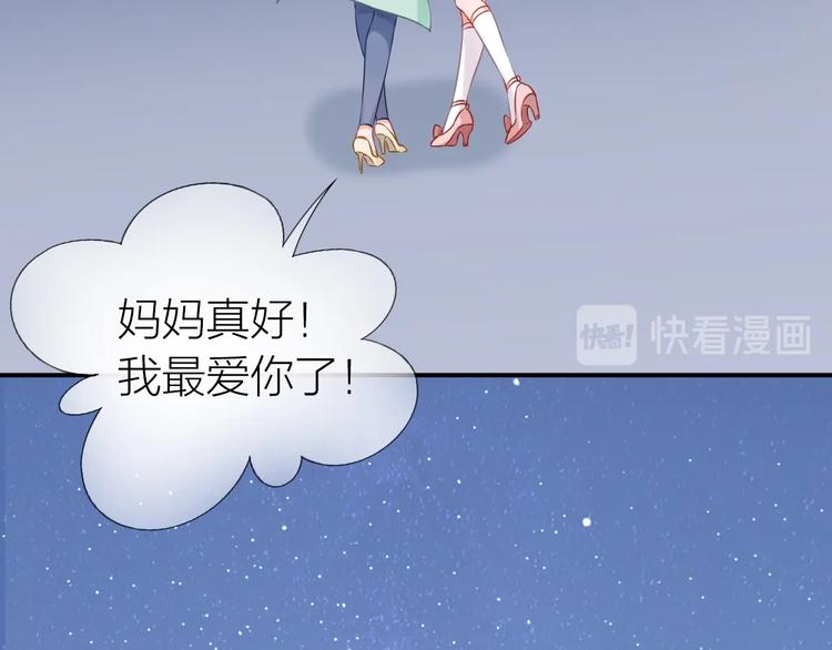 完结篇 为你演奏30