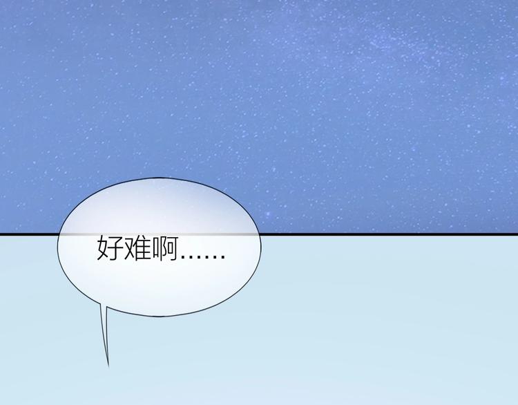 完结篇 为你演奏4
