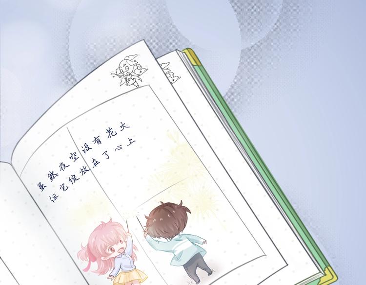 第16话 误会解开？54