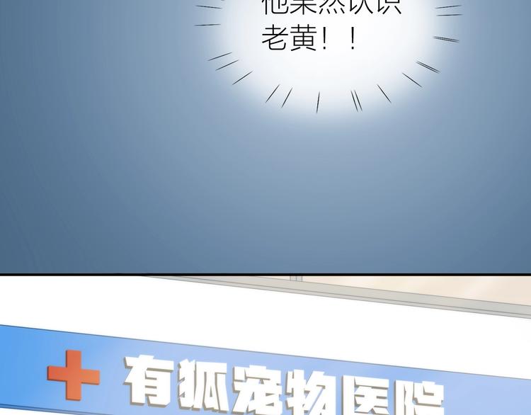 第13话 救助21