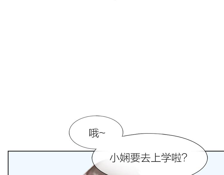 第1话 垫底生？10