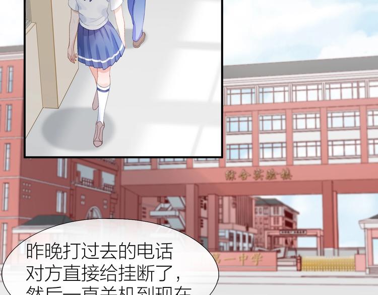 第5话 误会21