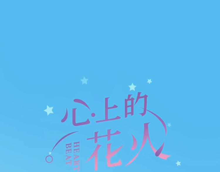 第18话 污蔑？0