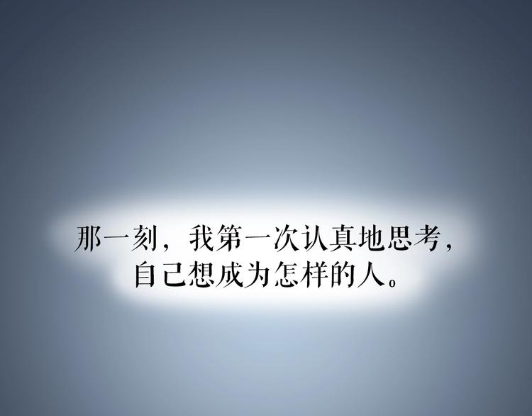 第14话 窘境！105