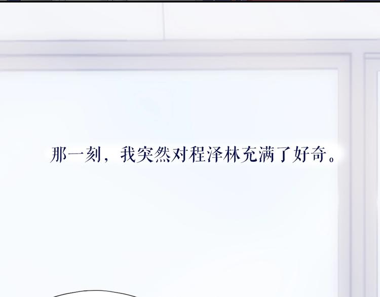 第10话 解围40