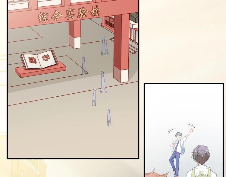 第6话 再次误会35
