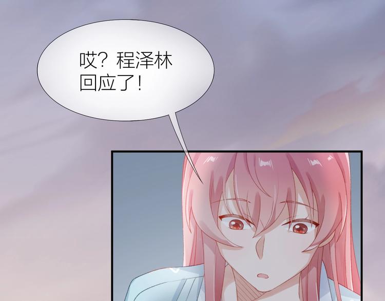 第4话 谣言47