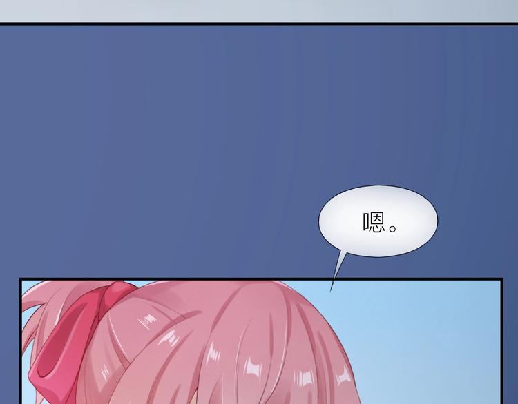第15话 和解5