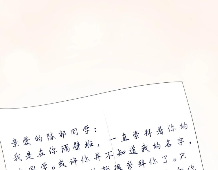 第12话 不承认?38
