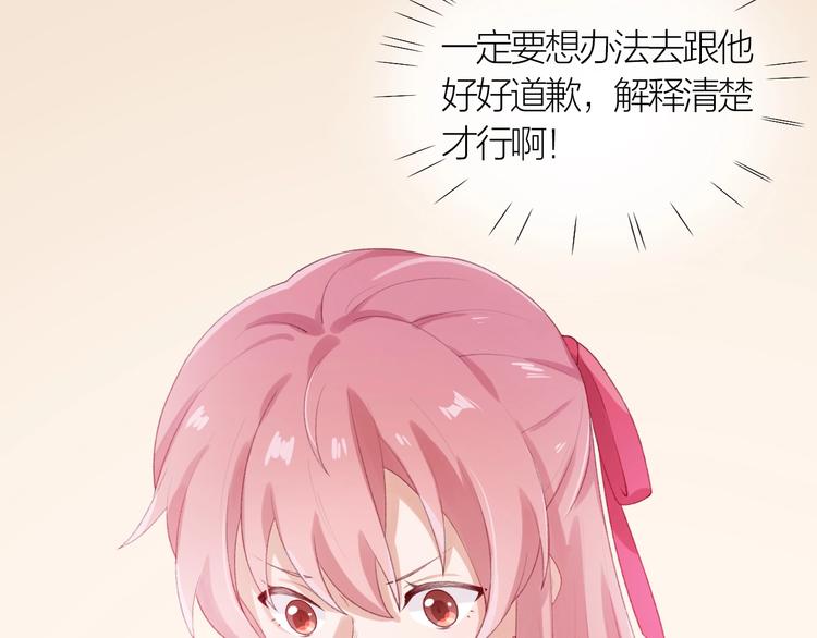 第7话 被无视？！9