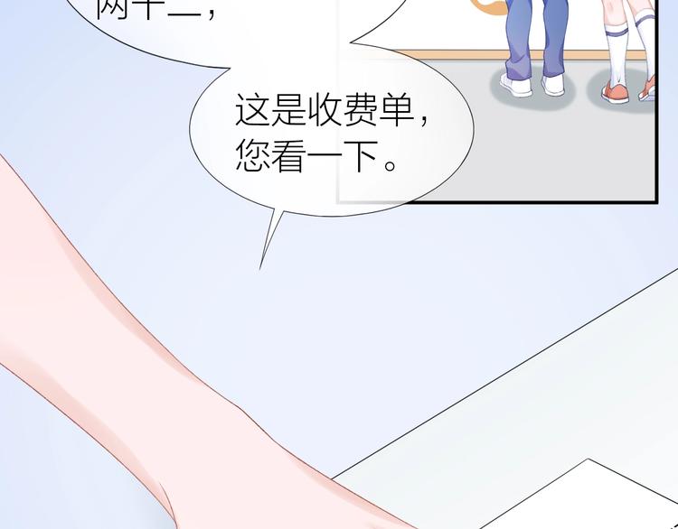 第13话 救助23