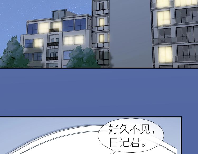 第16话 误会解开？48